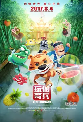 电视恋情系列3
