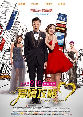 小妈妈2:叔叔的女人们