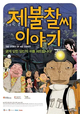 国产亚洲精品久久久久久午夜