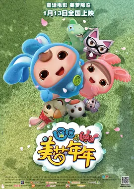 日韩欧美国产午夜精品