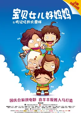 伊人永久