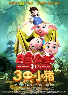 透明内衣走秀