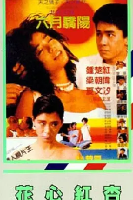 美女精品永久福利在线