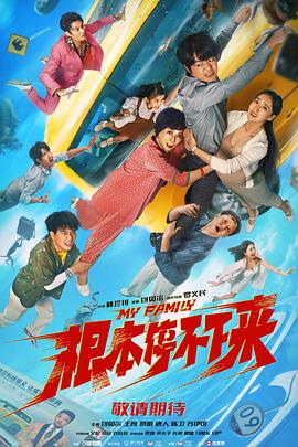 精品三级久久久久久久电影聊斋