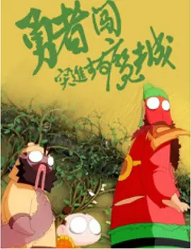 国产色婷婷精品综合在线