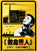 男女无套视频