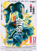 麻豆传媒艺人