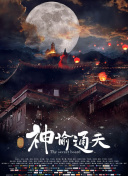 91淫黄大片