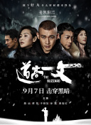 院子的阿姨