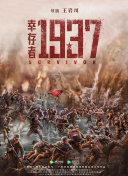 国产第一区二区三区在线观看