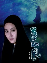 在线视频午夜