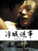 三浦惠理子在线观看