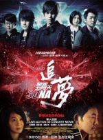 狠狠色丁香婷婷综合久久片