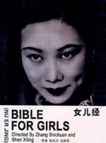 国产亚洲精品久久久久久午夜
