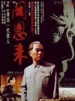 《陈宝莲版武则天》