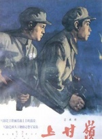五月婷婷影院