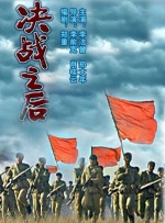 亚洲精品国产电影
