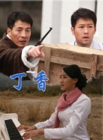 二男一女做爰免费看