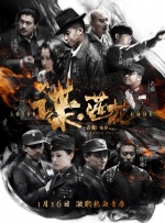 电影《煽情》在线观看