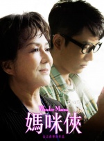 我的家教妻子2