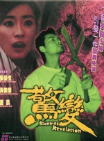 久久免费香蕉视频