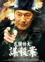 二次元人物做剧烈游戏