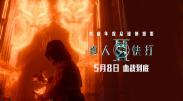 久久综合综合久久狠狠狠97色