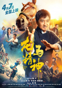 护士的俱乐部