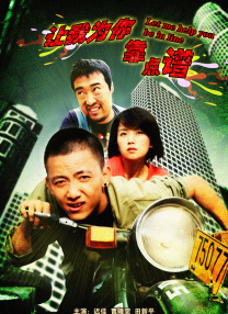 河南水果