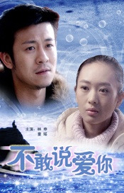 明星中的对决