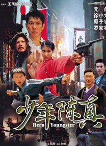 异思趣向