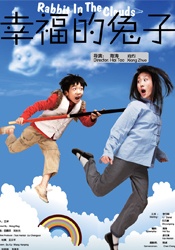 潘金莲一级淫片