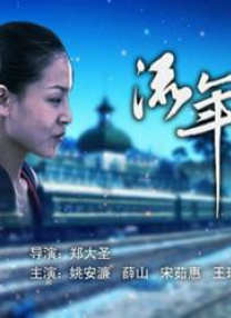 婷婷亚洲综合五月天在线