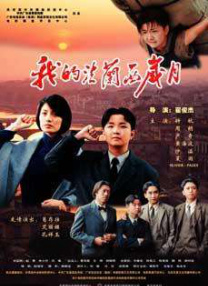 欧美人成在线