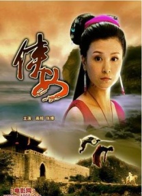 a级片在线播放