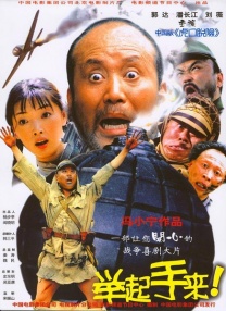 离婚女人的解放3