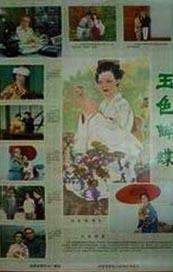 久亚洲精品