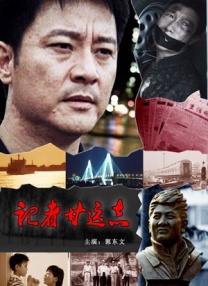 四方播播