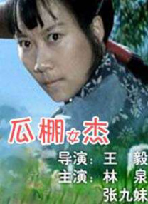 九色综合伊人久久富二代