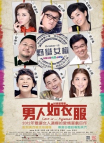 黑暗下的秘密