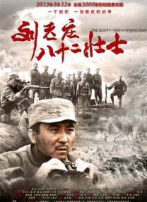 亚洲福利精品电影在线观看