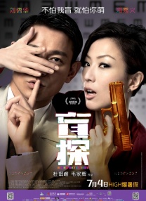 美味的性爱2