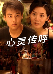 综合网在线视频