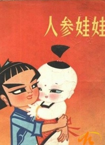 97精品在线播放