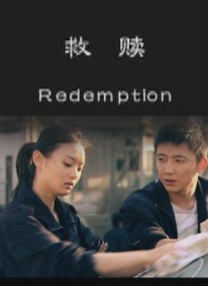 饥饿的情妇