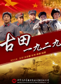 国产福利在线视频