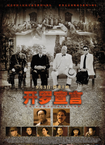 女人让男人爽捅
