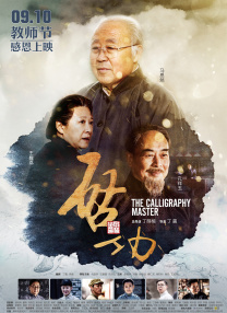 办公室站着做爰视频
