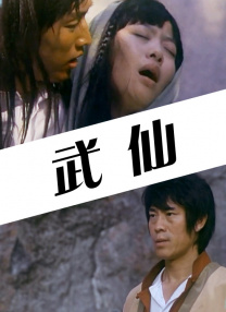自拍xxxx