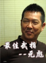 日本爽